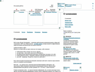 coder-enterprise.ru screenshot