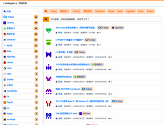 codesnippet.cn screenshot
