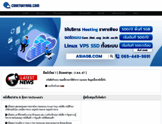 codetukyang.com screenshot