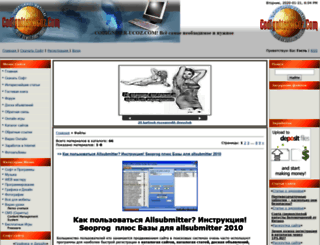 codigniter.ucoz.com screenshot