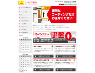 codingyasan.com screenshot