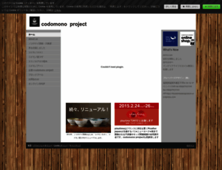 codomono-p.net screenshot