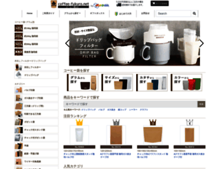 coffee-fukuro.net screenshot