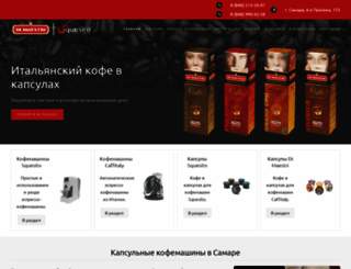 coffee-rus.ru screenshot