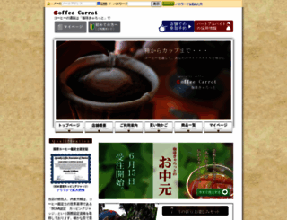 coffeecarrot.com screenshot