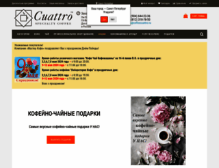 coffeecuattro.ru screenshot