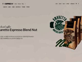 coffeeday.co.kr screenshot