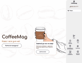 coffeemag.com.ua screenshot
