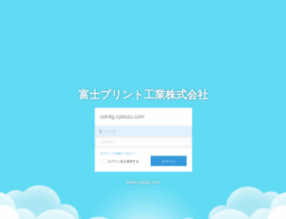 coh4g.cybozu.com screenshot