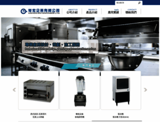 cohon.com.tw screenshot