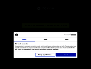 coidan.com screenshot