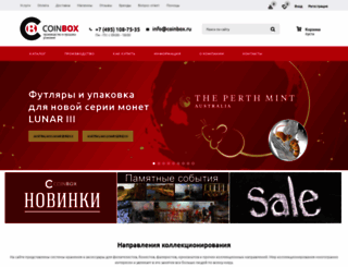 coinbox.ru screenshot