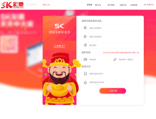 coinciv.com screenshot