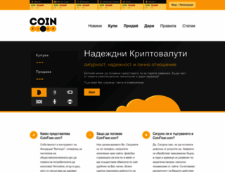 coinfixer.com screenshot