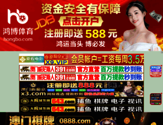 coinfono.com screenshot