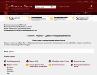 coinrus.ru screenshot