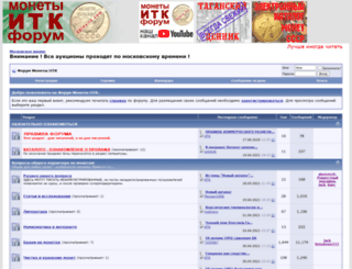 coinsitk.com screenshot