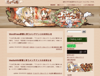 cokage.ne.jp screenshot
