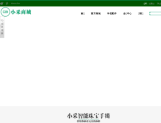 coko.com.cn screenshot