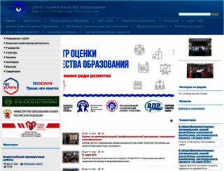 coko95.ru screenshot