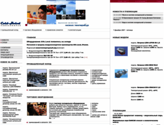 cold-holod.ru screenshot