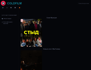 coldfilm.site screenshot