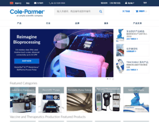 coleparmer.com.cn screenshot