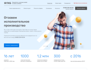 collector.ru screenshot