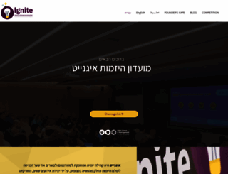 collerignite.com screenshot