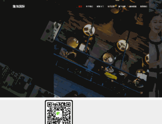 collwatches.cn screenshot
