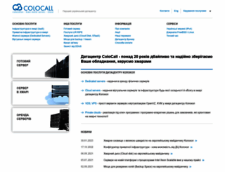 colocall.com screenshot