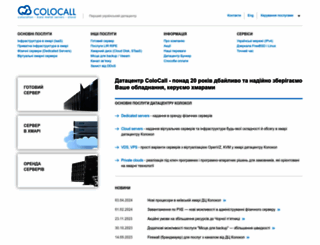 colocall.net screenshot
