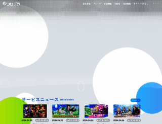 colopl.co.jp screenshot