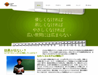 color-web.net screenshot