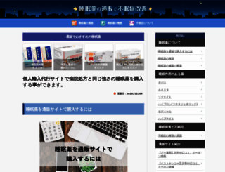 coloradotrain.com screenshot