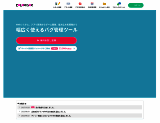 colorbox.info screenshot