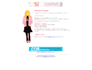 colorbox.main.jp screenshot