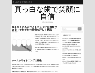 coloreminder.com screenshot