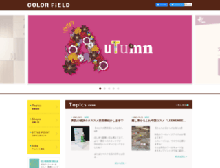 colorfield.ne.jp screenshot