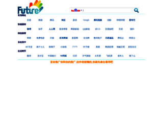 colorfuture.net screenshot