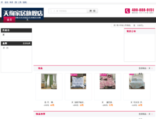 colorlove.cn screenshot