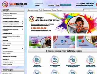 colornumbers.ru screenshot
