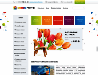 colorprint24.ru screenshot
