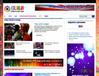 colors.by screenshot