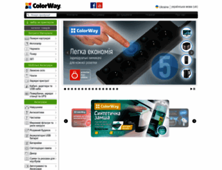 colorway.com screenshot