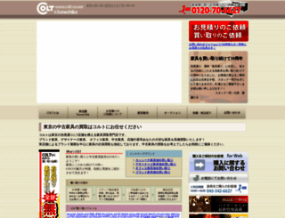 colt-co.net screenshot