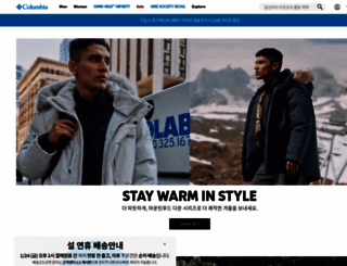 columbiakorea.co.kr screenshot