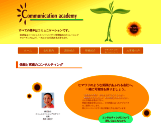 com-ac.com screenshot