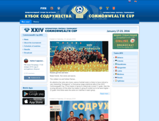 com-cup.com screenshot