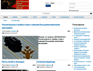 com-forum.ru screenshot